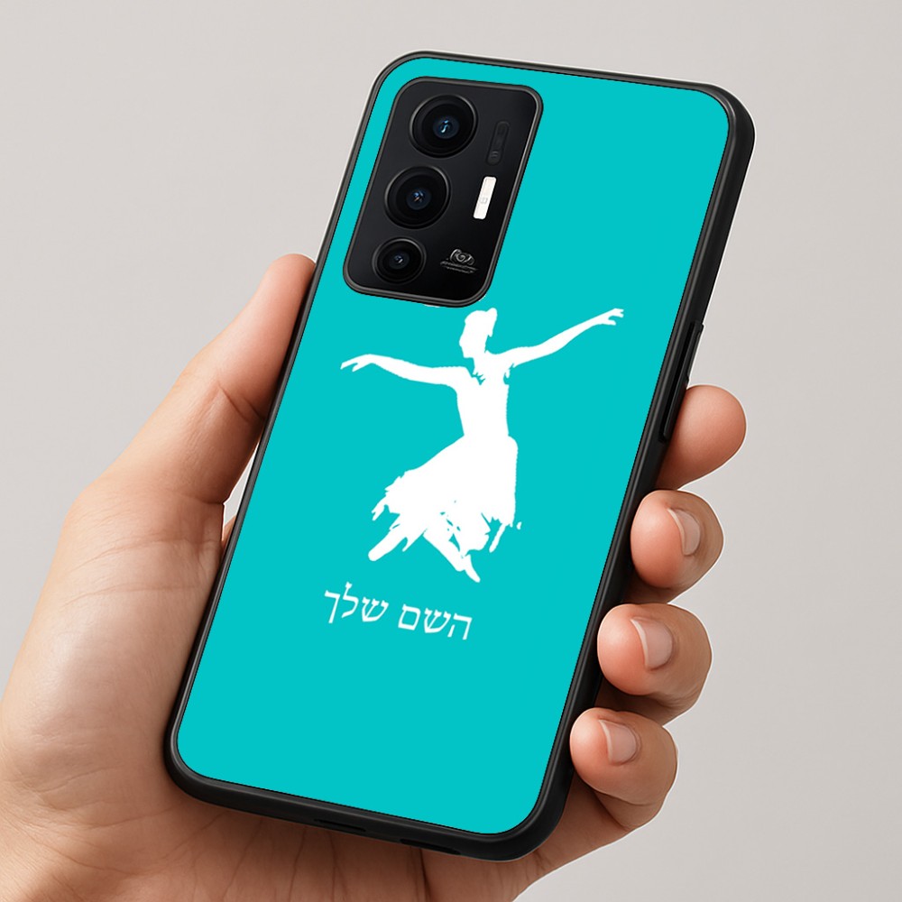 כיסוי בעיצוב אישי עם השם שלך לדגם - Realme GT 8 Pro 5G בעיצוב בלרינה
