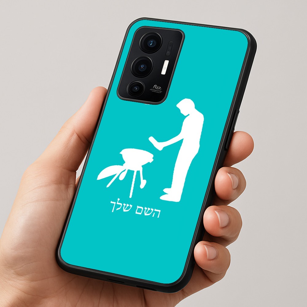 כיסוי בעיצוב אישי עם השם שלך לדגם - Realme GT 8 Pro 5G בעיצוב גריל ברביקיו