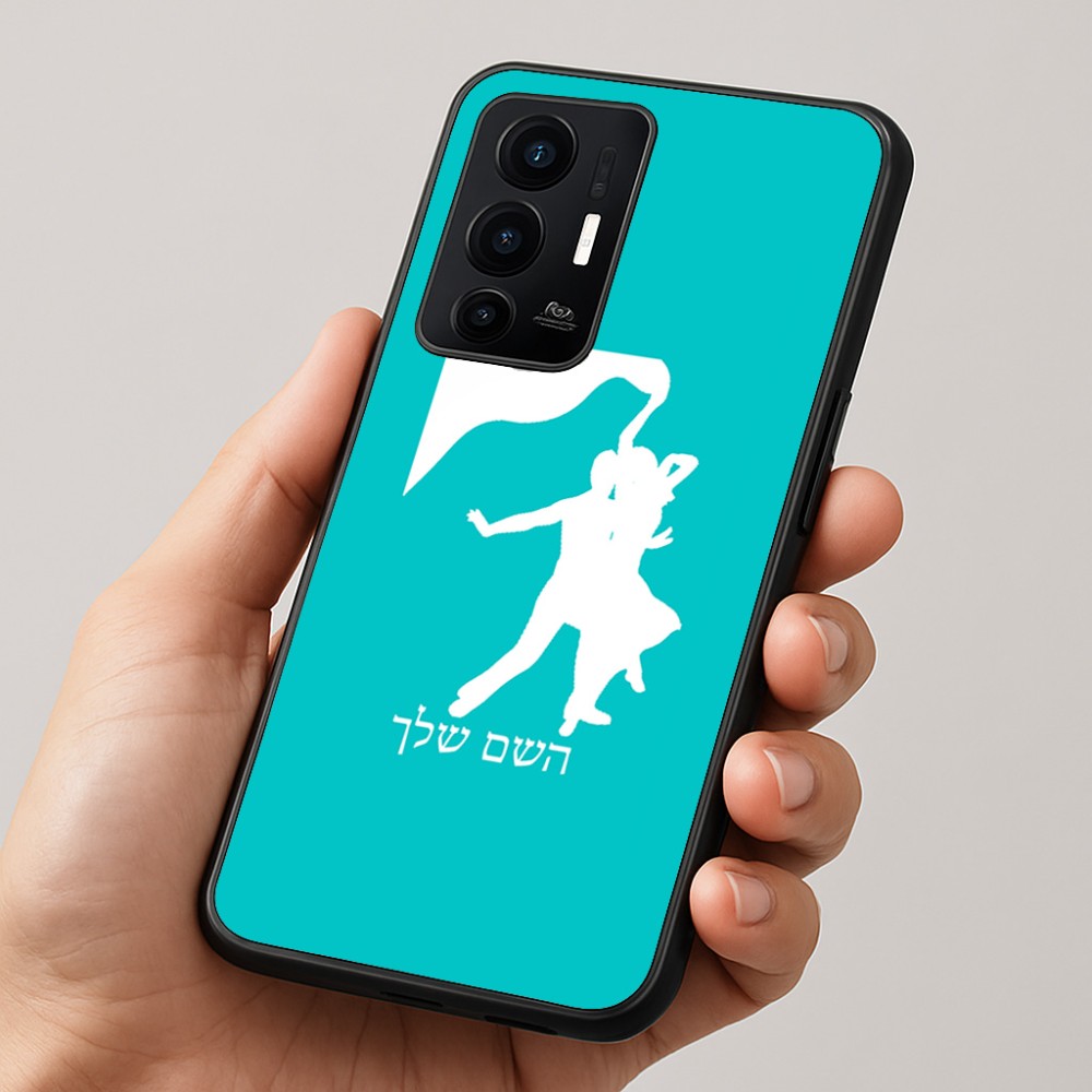 כיסוי בעיצוב אישי עם השם שלך לדגם - Realme GT 8 Pro 5G בעיצוב אישה רוקדת עם גבר