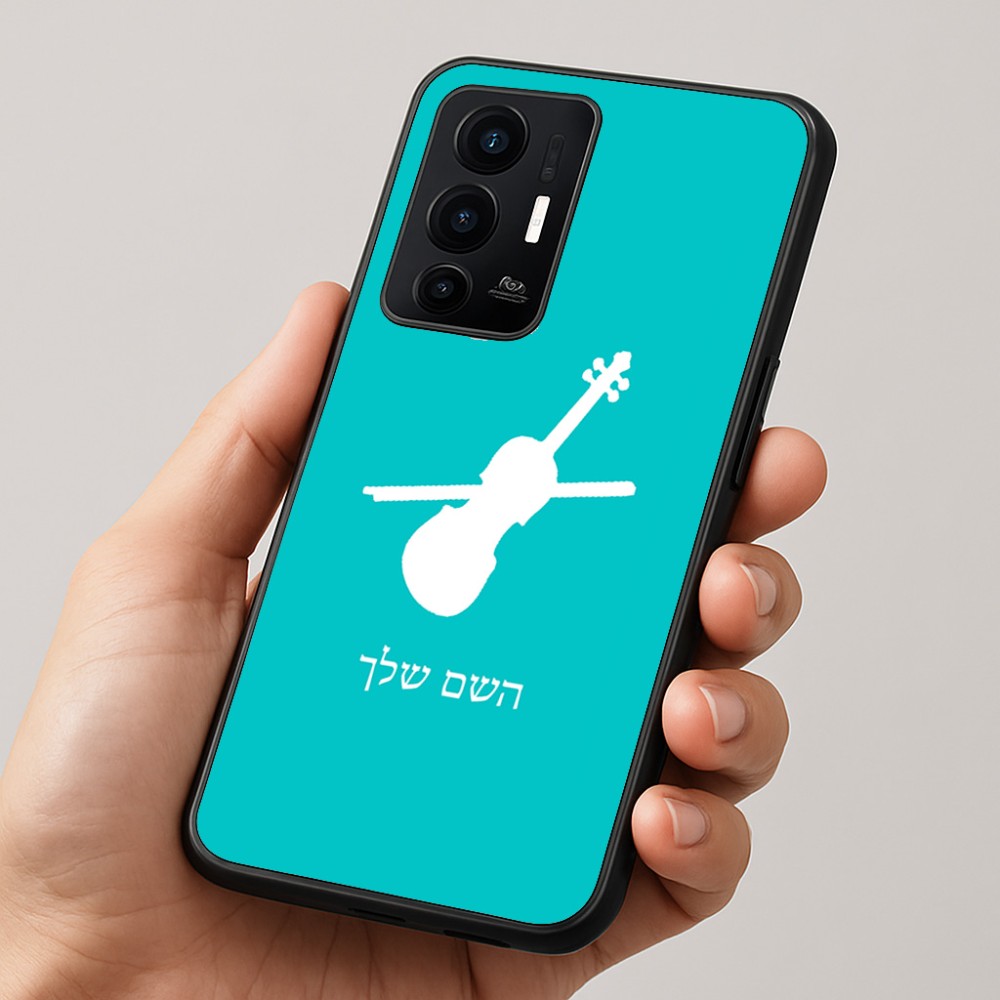 כיסוי בעיצוב אישי עם השם שלך לדגם - Realme GT 8 Pro 5G בעיצוב כינור