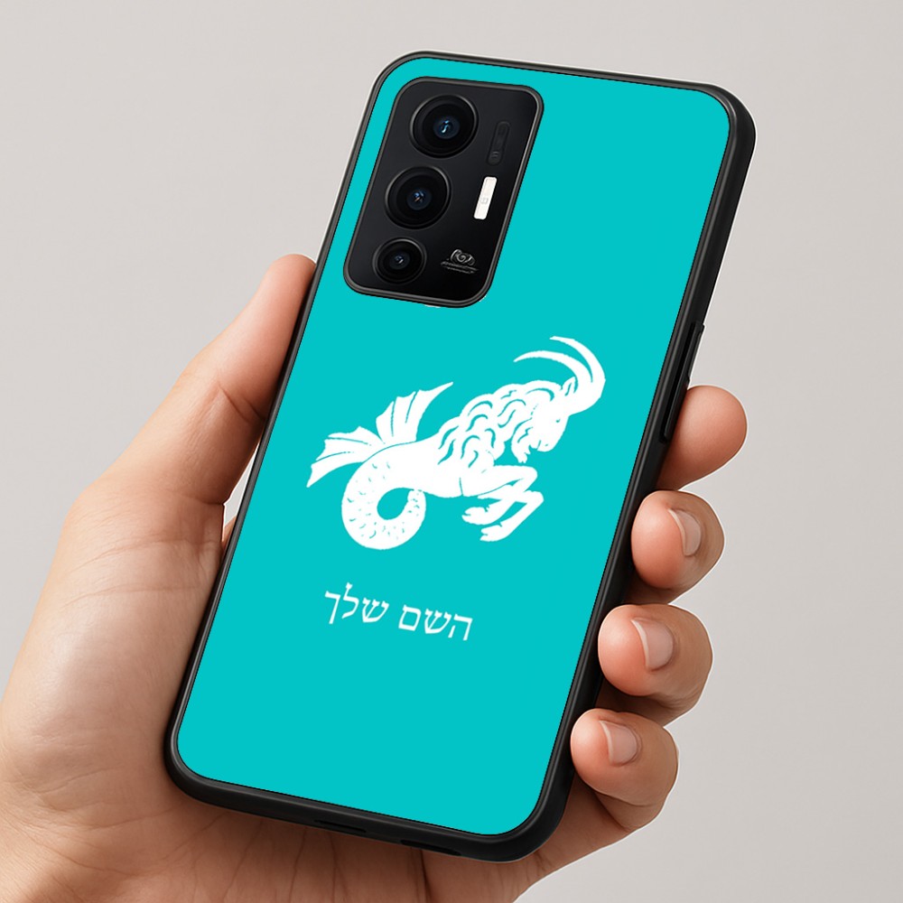 כיסוי בעיצוב אישי עם השם שלך לדגם - Realme GT 8 Pro 5G בעיצוב מזלות - גדי