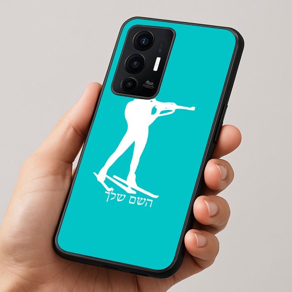 כיסוי בעיצוב אישי עם השם שלך לדגם - Realme GT 8 Pro 5G בעיצוב ביאתלון