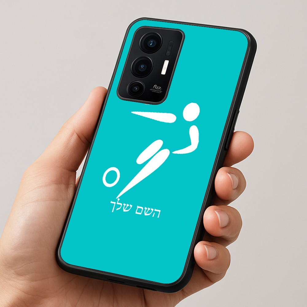 כיסוי בעיצוב אישי עם השם שלך לדגם - Realme GT 8 Pro 5G בעיצוב כדורגל אולימפי