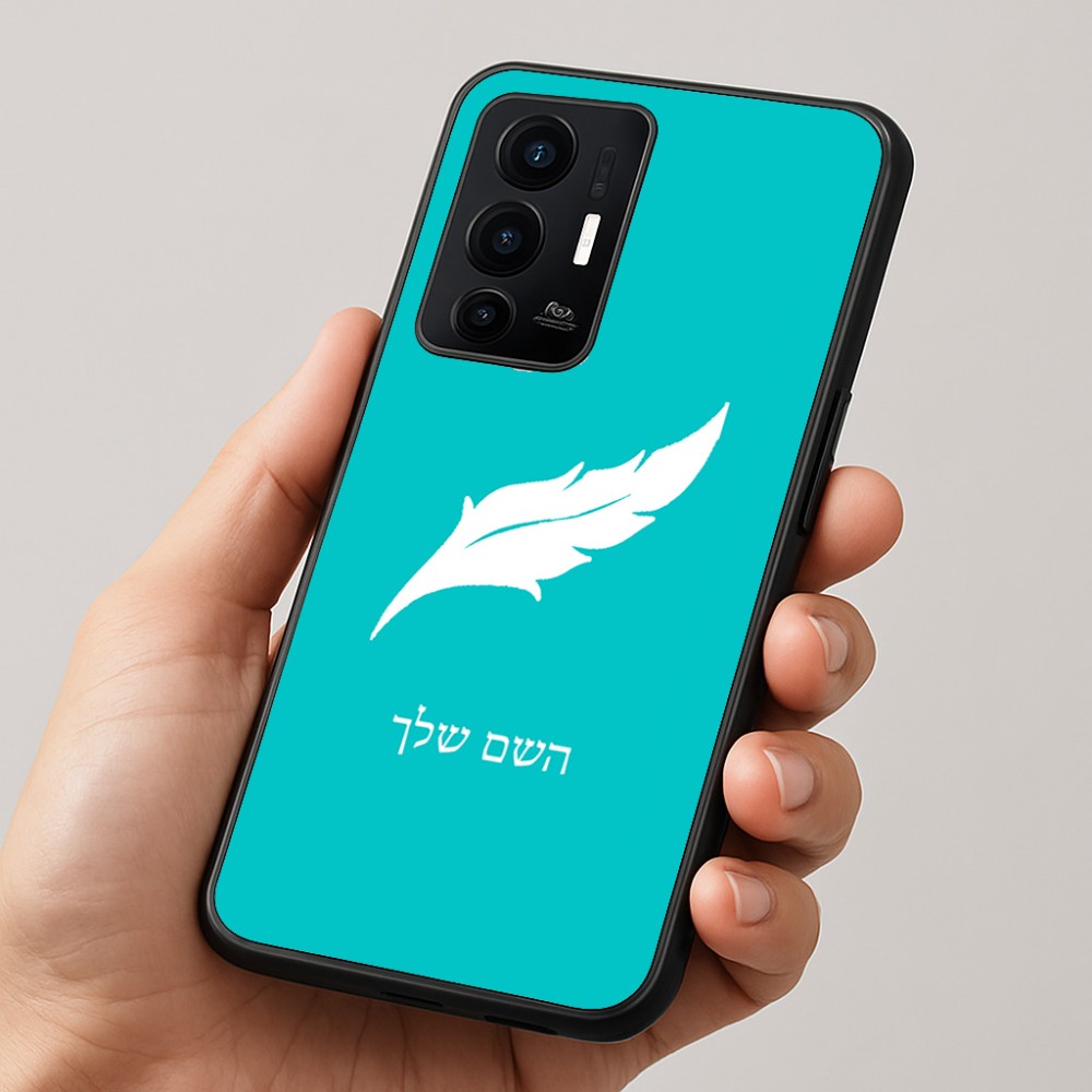 כיסוי בעיצוב אישי עם השם שלך לדגם - Realme GT 8 Pro 5G בעיצוב נוצת נוצה
