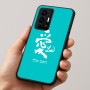 כיסוי בעיצוב אישי עם השם שלך לדגם - Realme GT 8 Pro 5G בעיצוב אהבה באותיות יפניות