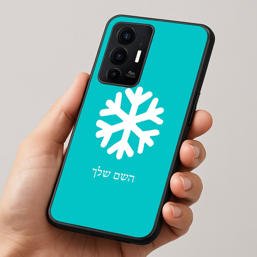 כיסוי בעיצוב אישי עם השם שלך לדגם - Realme GT 8 Pro 5G בעיצוב שלג