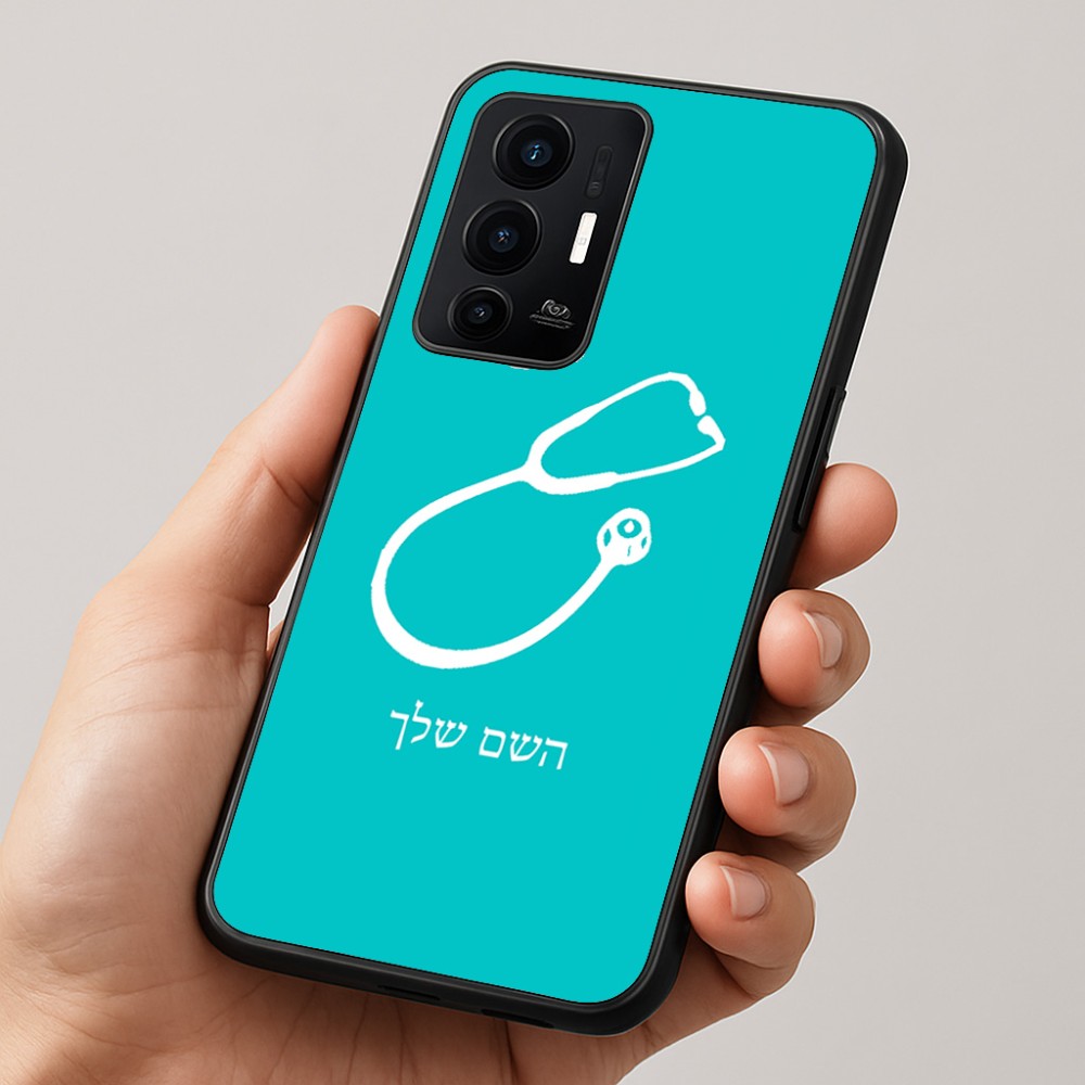 כיסוי בעיצוב אישי עם השם שלך לדגם - Realme GT 8 Pro 5G בעיצוב סטטוסקופ רופא