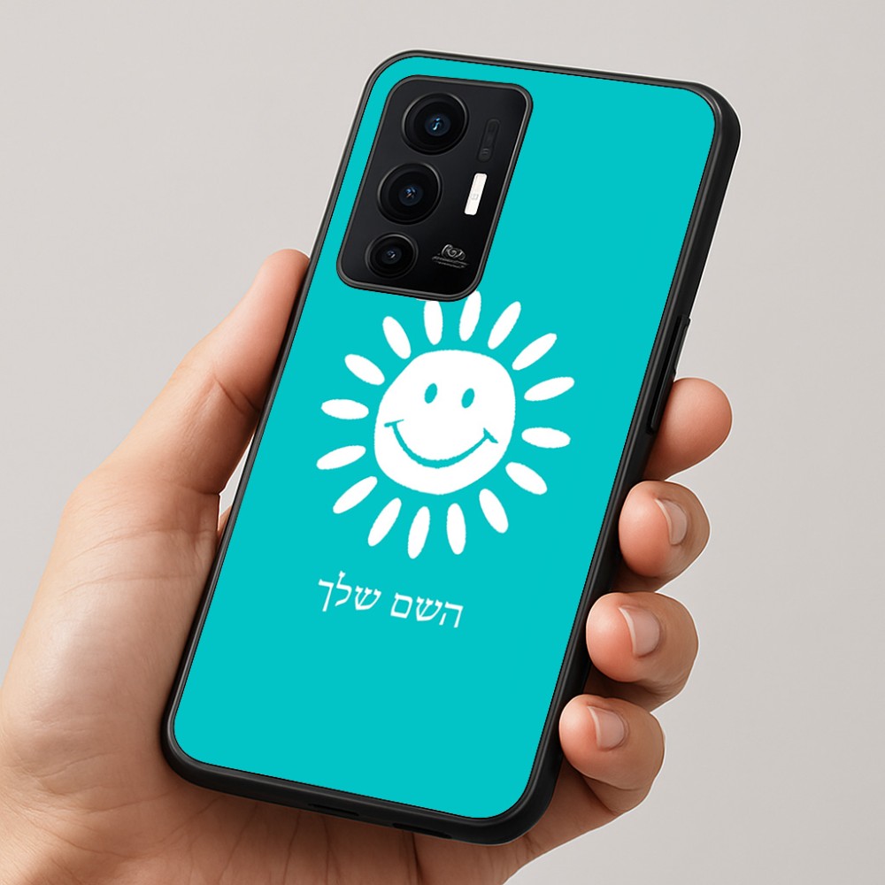 כיסוי בעיצוב אישי עם השם שלך לדגם - Realme GT 8 Pro 5G בעיצוב שמש