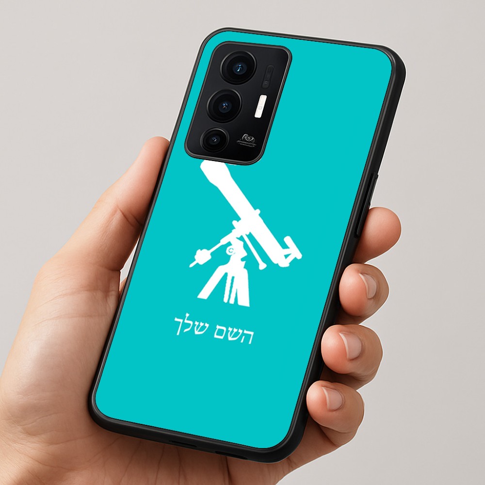 כיסוי בעיצוב אישי עם השם שלך לדגם - Realme GT 8 Pro 5G בעיצוב טלסקופ