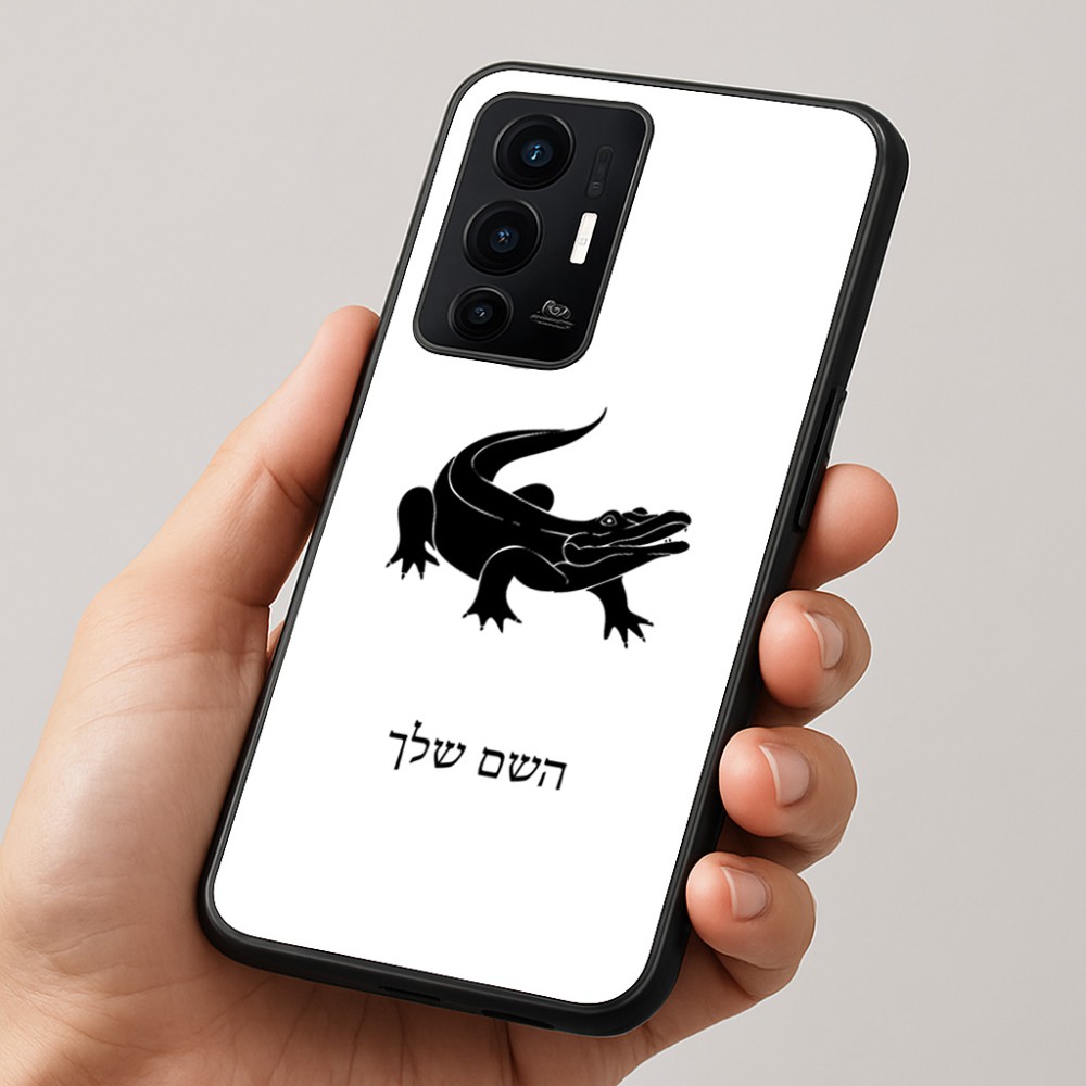 כיסוי בעיצוב אישי עם השם שלך לדגם - Realme GT 8 Pro 5G בעיצוב תנין