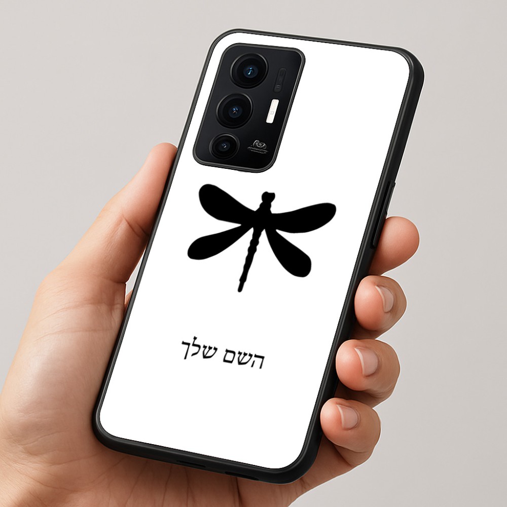 כיסוי בעיצוב אישי עם השם שלך לדגם - Realme GT 8 Pro 5G בעיצוב שפירית