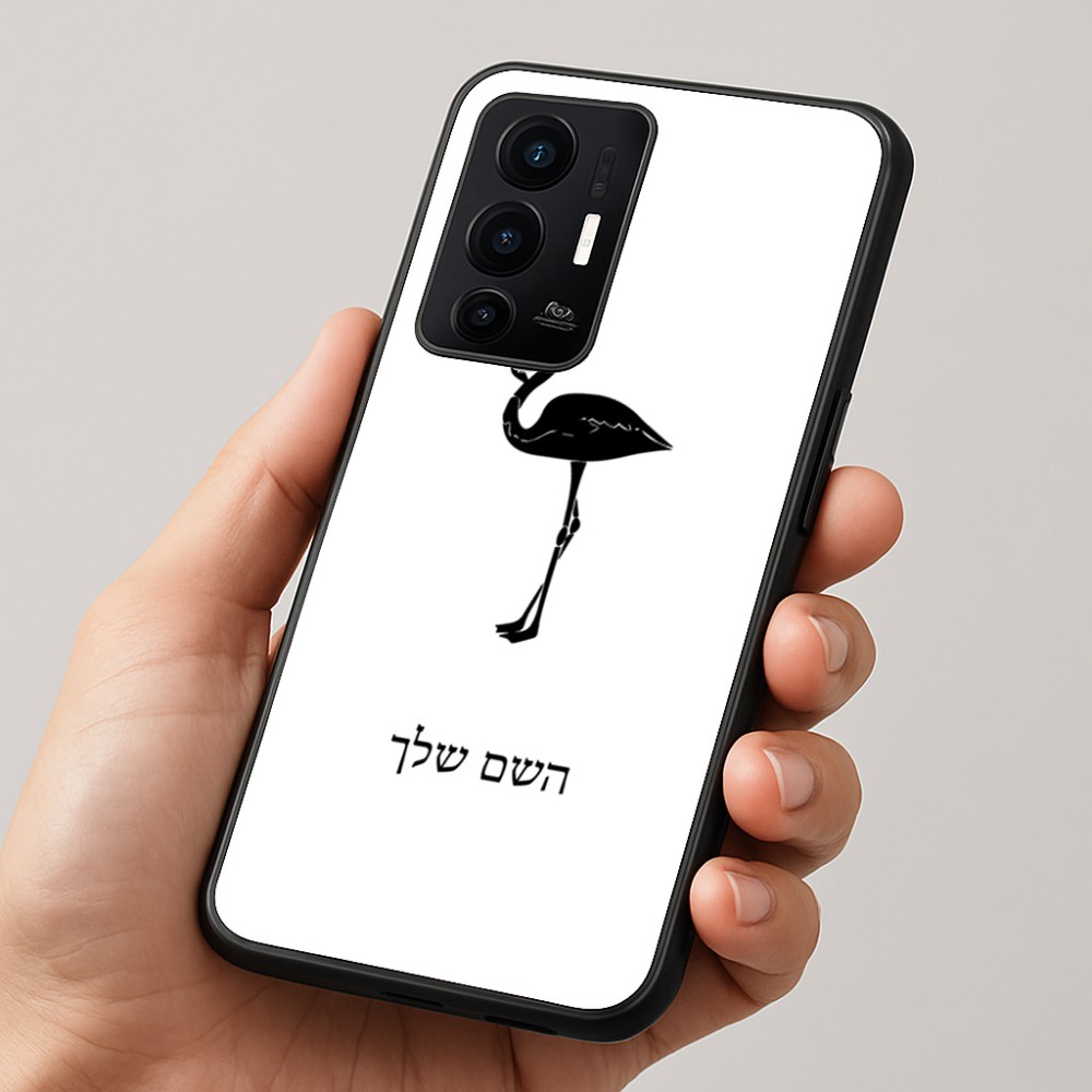 כיסוי בעיצוב אישי עם השם שלך לדגם - Realme GT 8 Pro 5G בעיצוב אנפה
