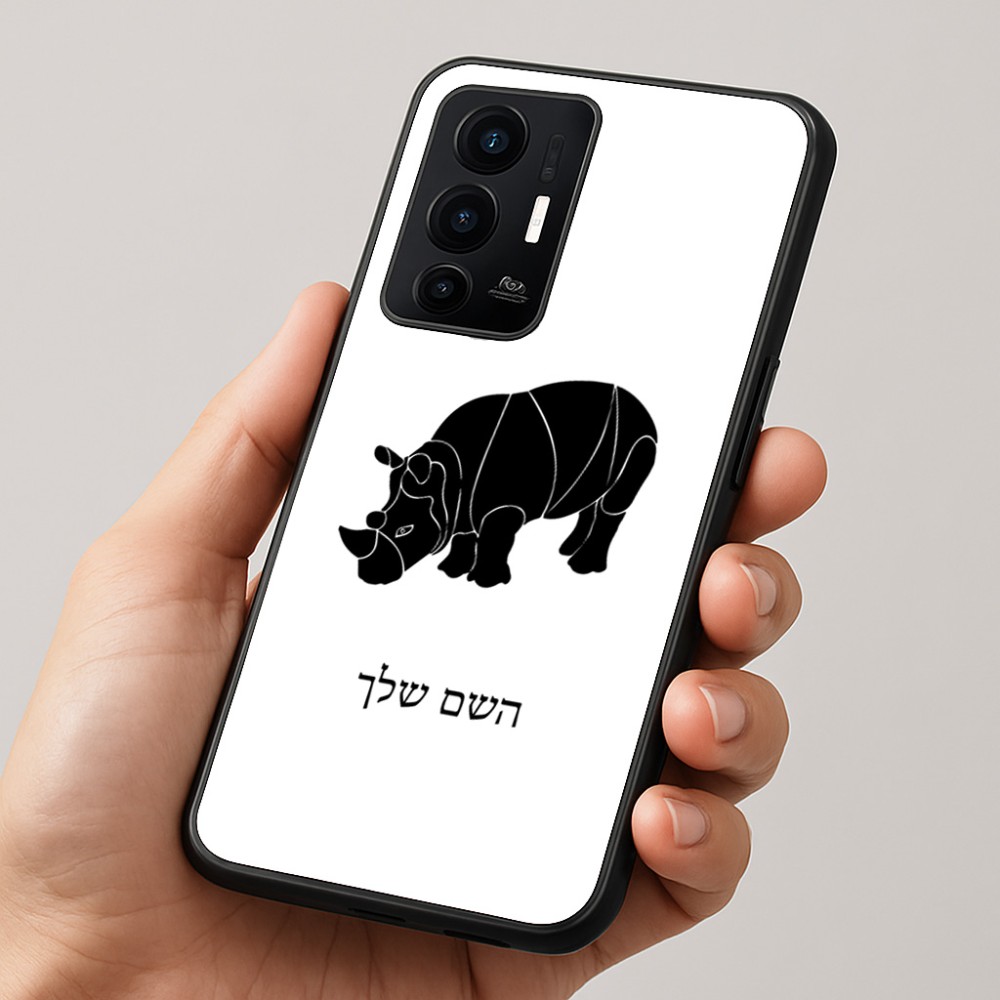 כיסוי בעיצוב אישי עם השם שלך לדגם - Realme GT 8 Pro 5G בעיצוב קרנף