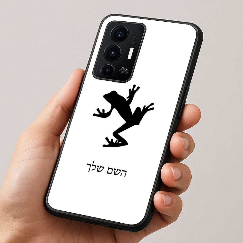 כיסוי בעיצוב אישי עם השם שלך לדגם - Realme GT 8 Pro 5G בעיצוב צפרדע טרופית