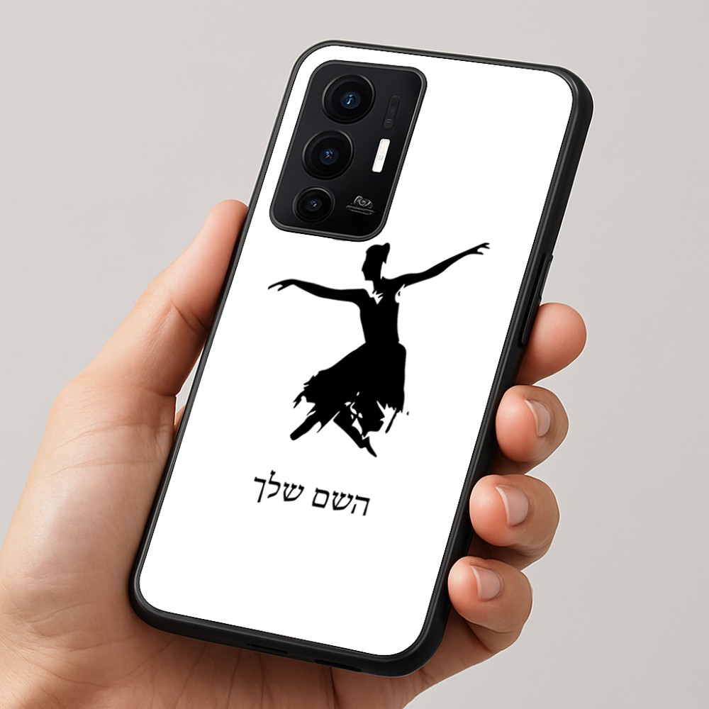 כיסוי בעיצוב אישי עם השם שלך לדגם - Realme GT 8 Pro 5G בעיצוב בלרינה