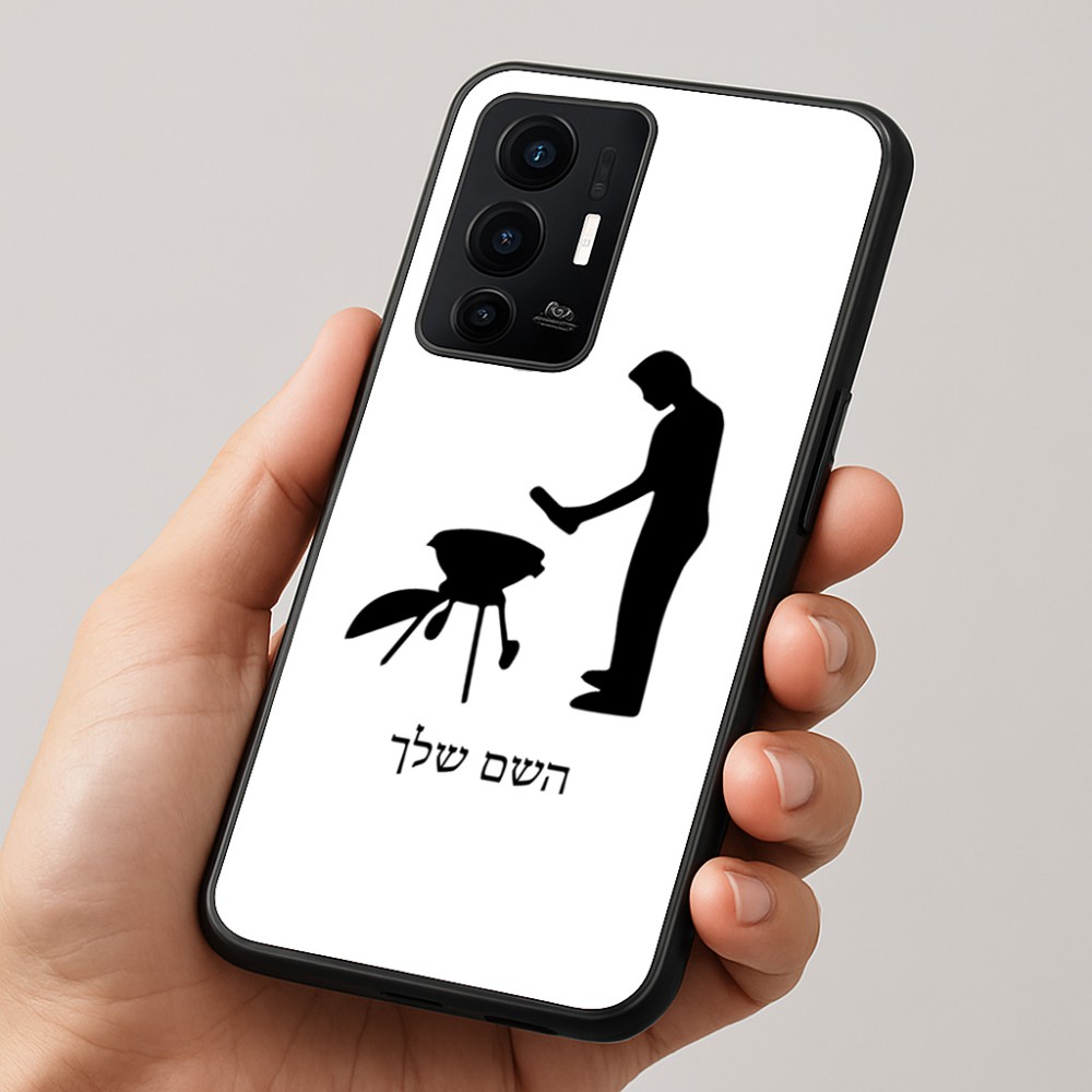 כיסוי בעיצוב אישי עם השם שלך לדגם - Realme GT 8 Pro 5G בעיצוב גריל ברביקיו