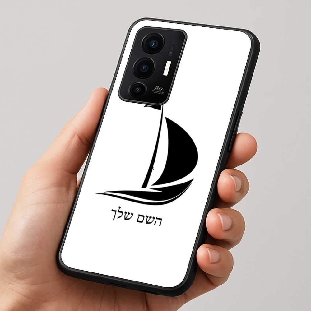 כיסוי בעיצוב אישי עם השם שלך לדגם - Realme GT 8 Pro 5G בעיצוב סירה
