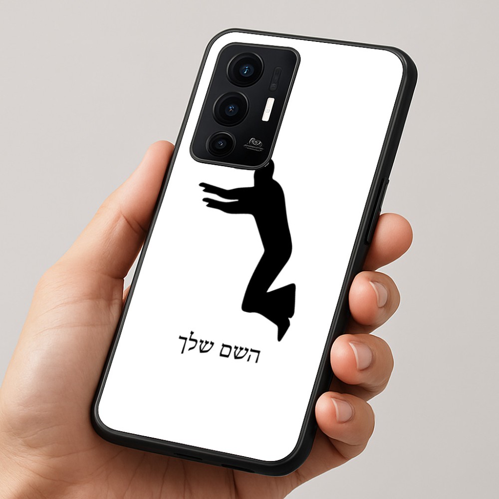 כיסוי בעיצוב אישי עם השם שלך לדגם - Realme GT 8 Pro 5G בעיצוב פארקורינג