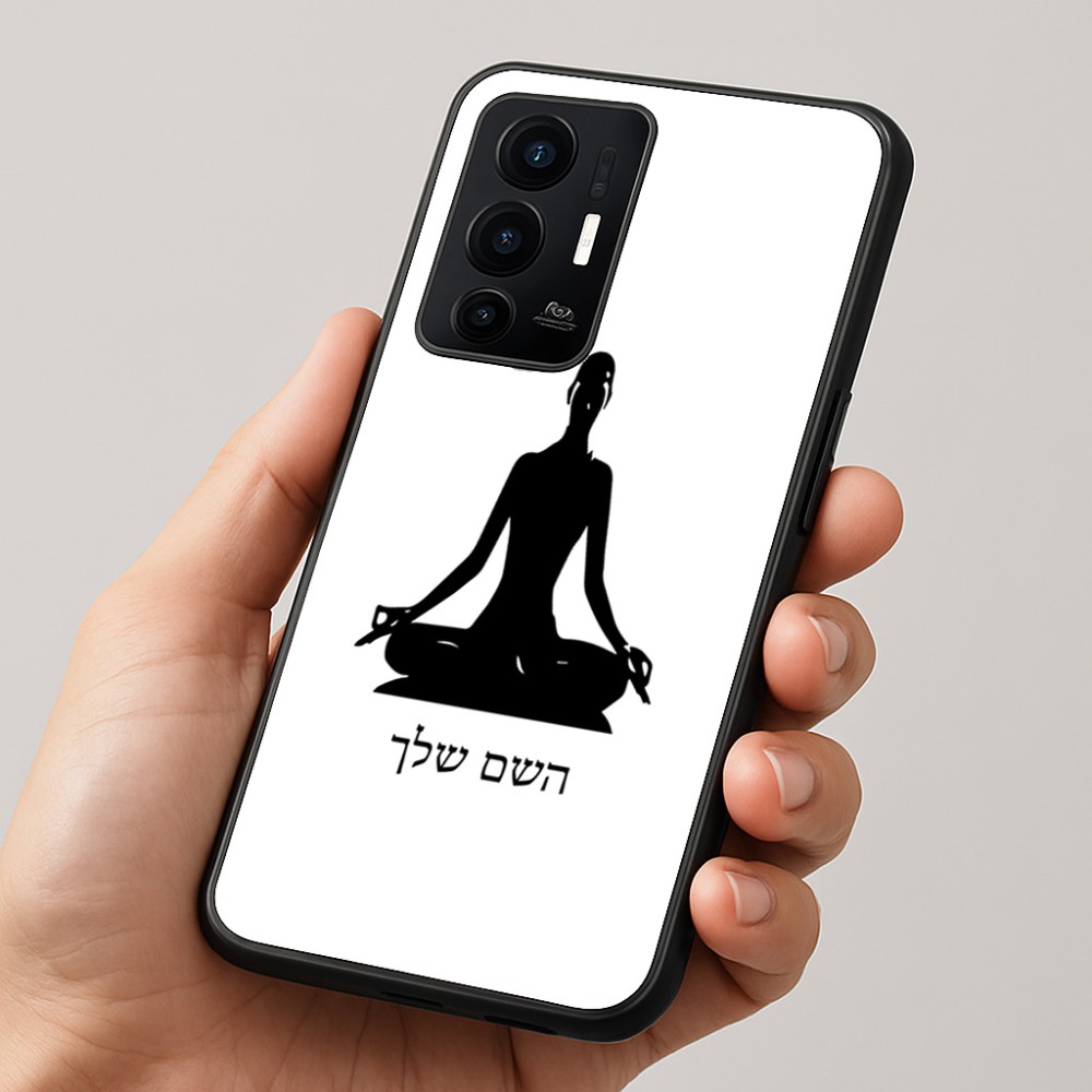 כיסוי בעיצוב אישי עם השם שלך לדגם - Realme GT 8 Pro 5G בעיצוב אימון יוגה