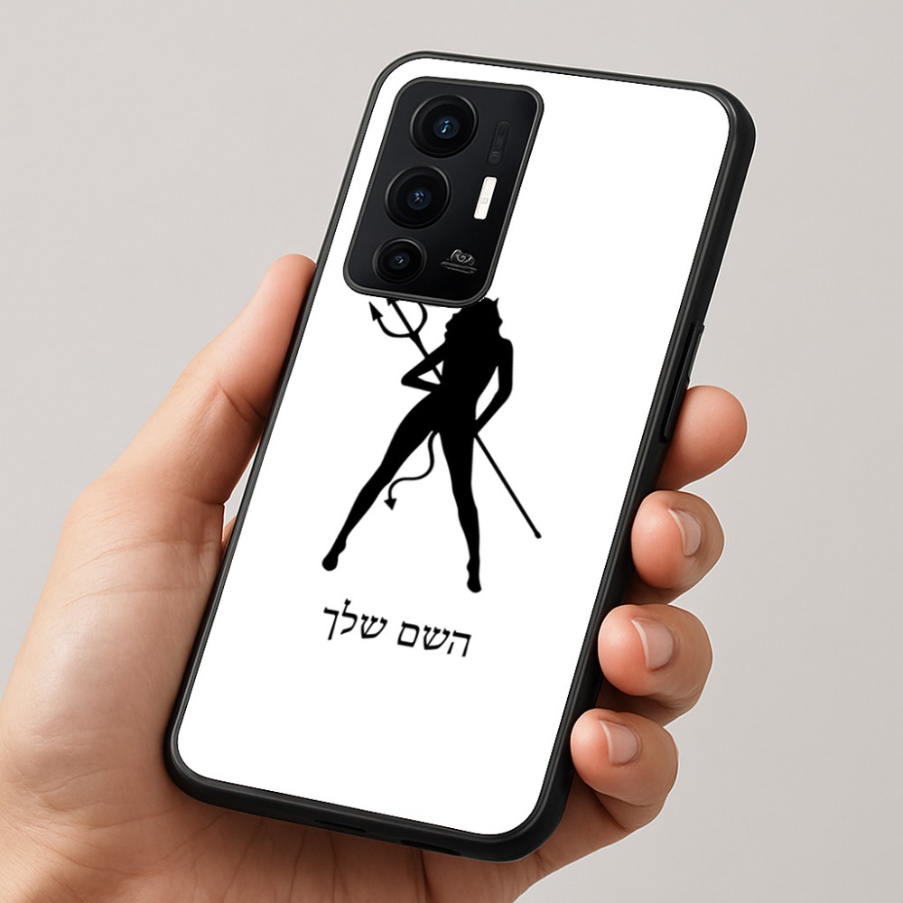 כיסוי בעיצוב אישי עם השם שלך לדגם - Realme GT 8 Pro 5G בעיצוב אישה שטן