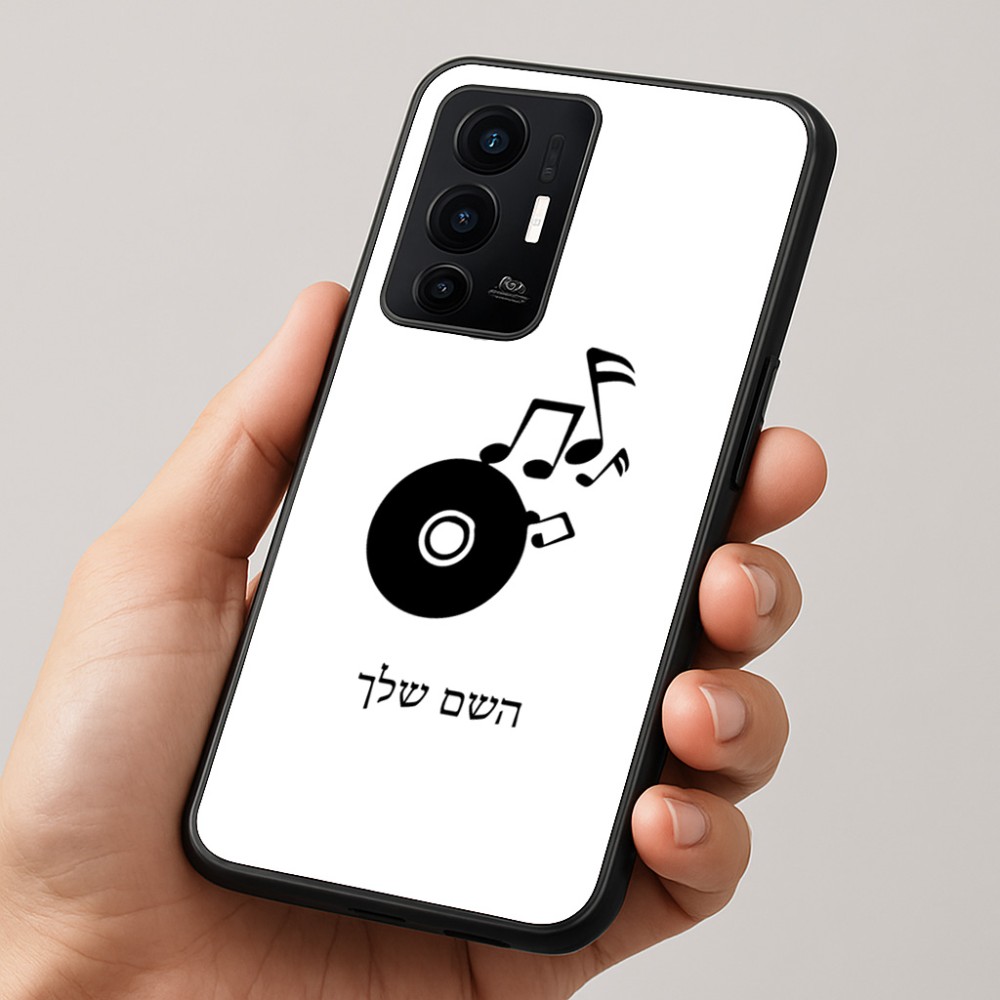 כיסוי בעיצוב אישי עם השם שלך לדגם - Realme GT 8 Pro 5G בעיצוב תקליטור - אזור מוזיקה