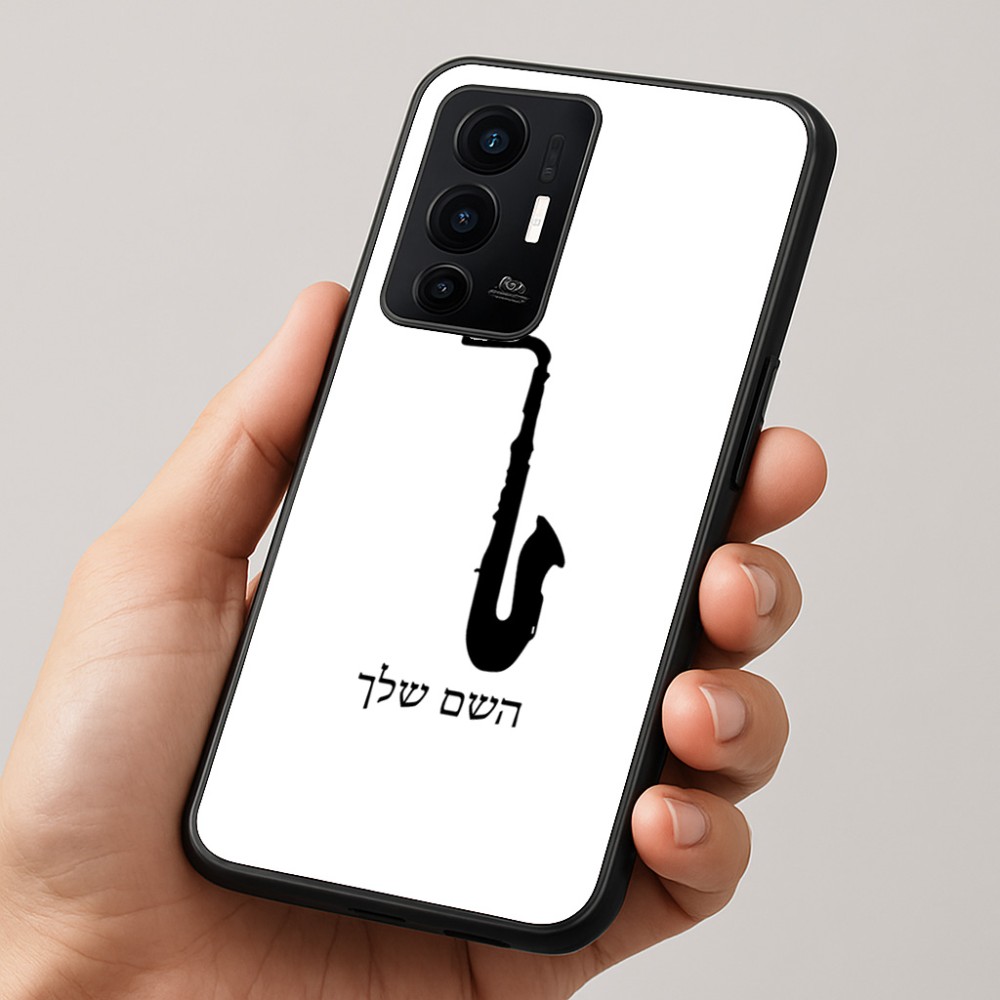 כיסוי בעיצוב אישי עם השם שלך לדגם - Realme GT 8 Pro 5G בעיצוב סקסופון