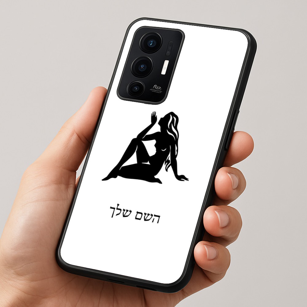 כיסוי בעיצוב אישי עם השם שלך לדגם - Realme GT 8 Pro 5G בעיצוב מזלות - בתולה