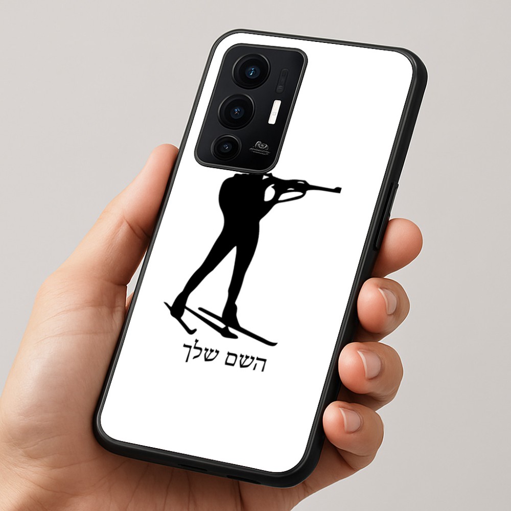 כיסוי בעיצוב אישי עם השם שלך לדגם - Realme GT 8 Pro 5G בעיצוב ביאתלון