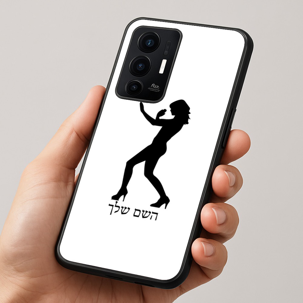 כיסוי בעיצוב אישי עם השם שלך לדגם - Realme GT 8 Pro 5G בעיצוב אישה מגוננת