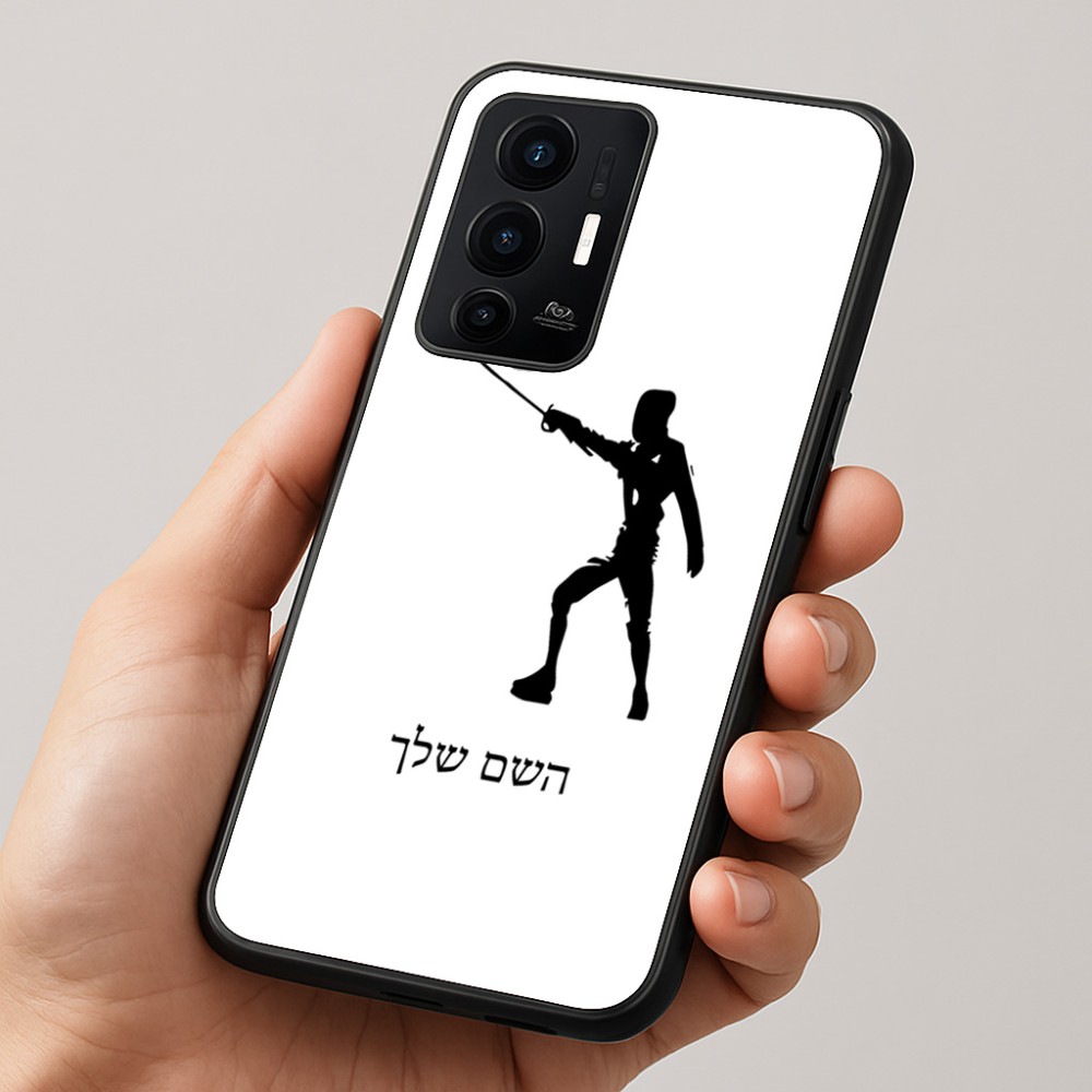 כיסוי בעיצוב אישי עם השם שלך לדגם - Realme GT 8 Pro 5G בעיצוב לוחם סייף