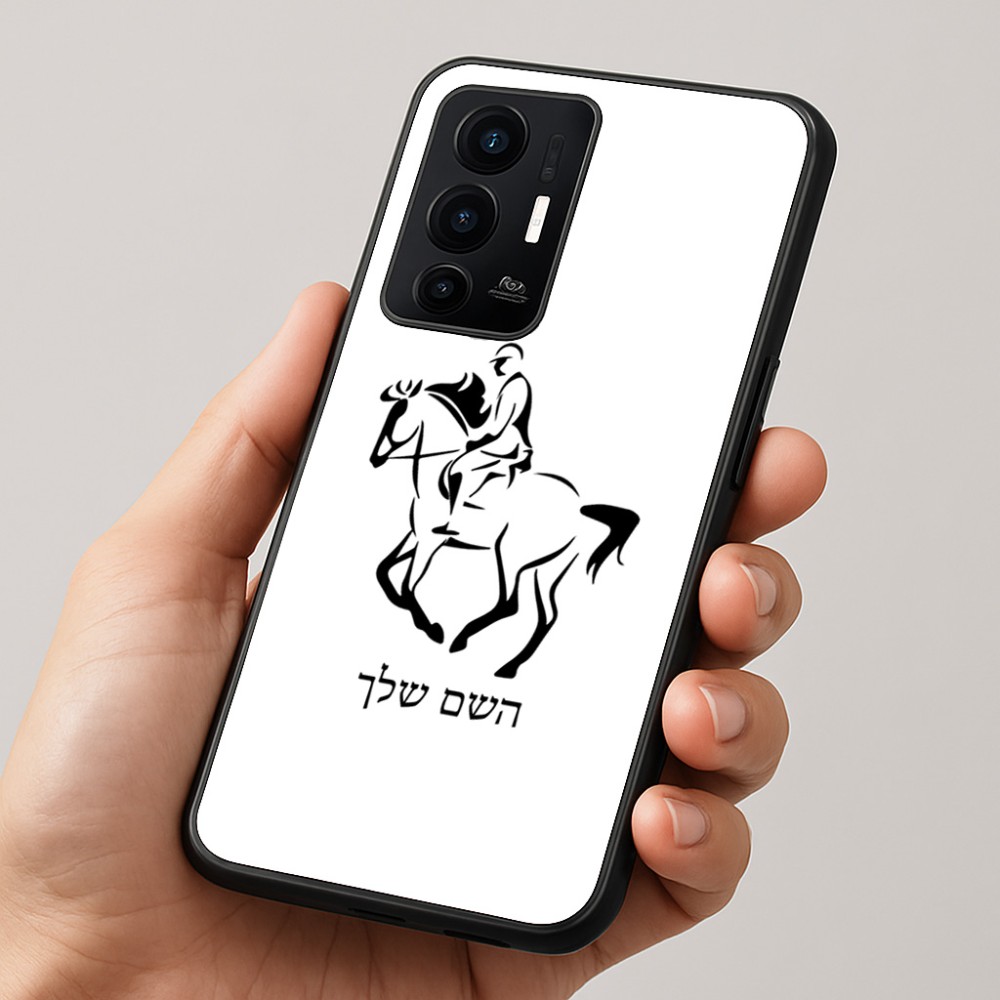 כיסוי בעיצוב אישי עם השם שלך לדגם - Realme GT 8 Pro 5G בעיצוב רוכב סוסים 2