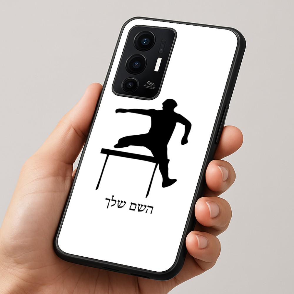 כיסוי בעיצוב אישי עם השם שלך לדגם - Realme GT 8 Pro 5G בעיצוב קפיצת משוכות