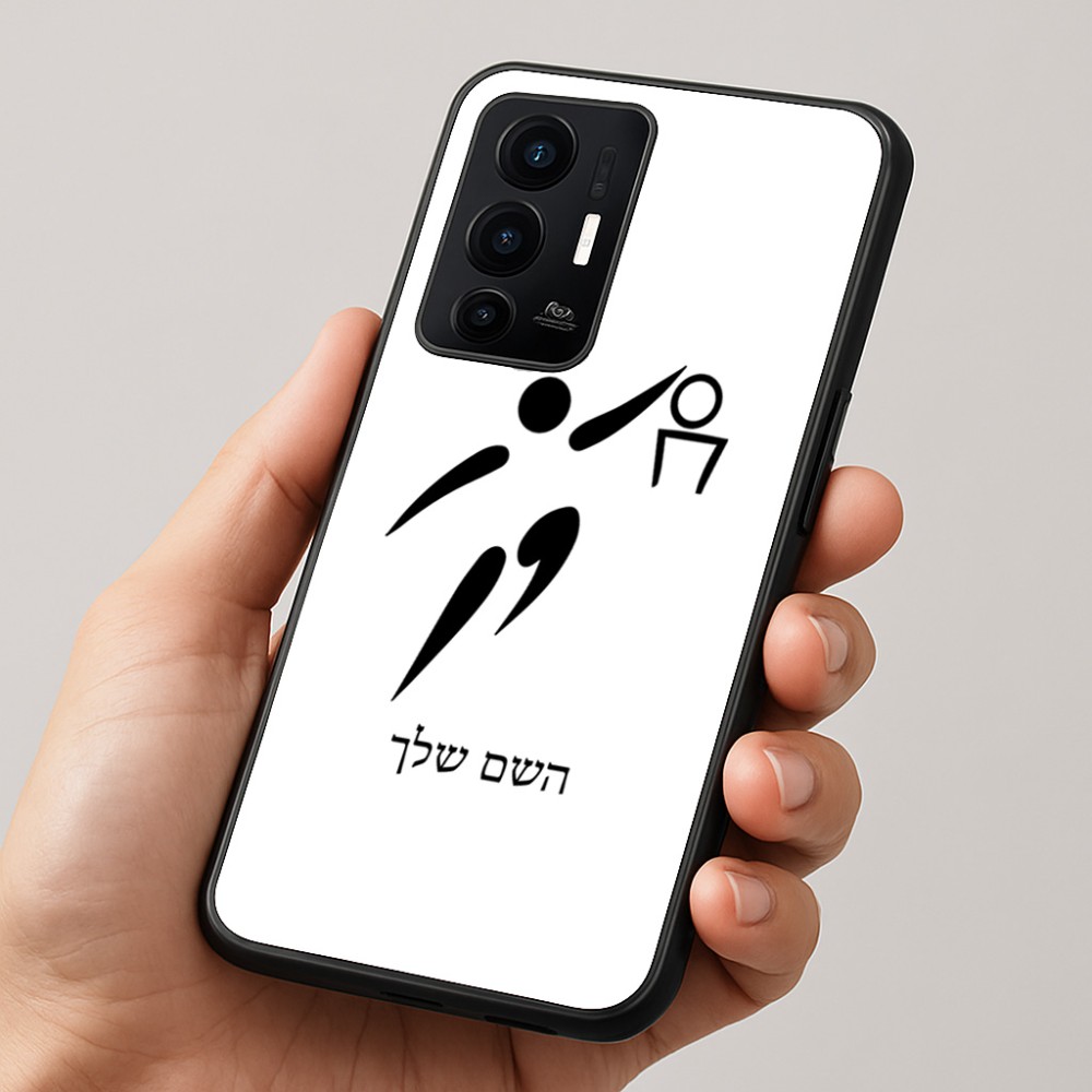 כיסוי בעיצוב אישי עם השם שלך לדגם - Realme GT 8 Pro 5G בעיצוב כדורסל אולימפי