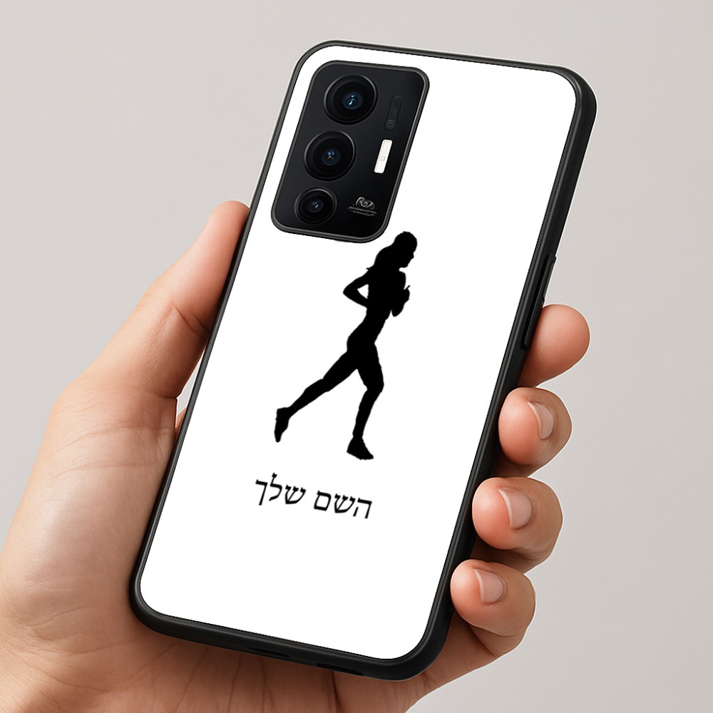 כיסוי בעיצוב אישי עם השם שלך לדגם - Realme GT 8 Pro 5G בעיצוב רץ רץ אישה