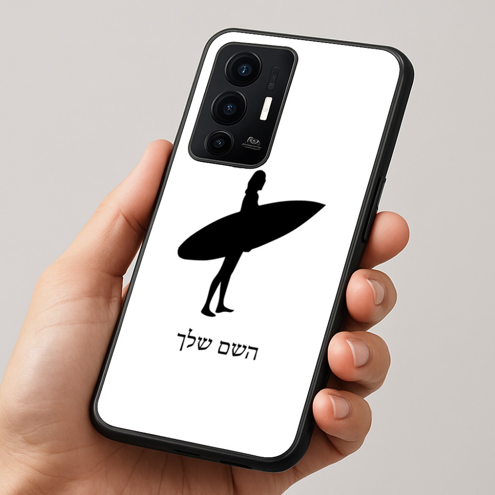 כיסוי בעיצוב אישי עם השם שלך לדגם - Realme GT 8 Pro 5G בעיצוב גלישה - גלישה