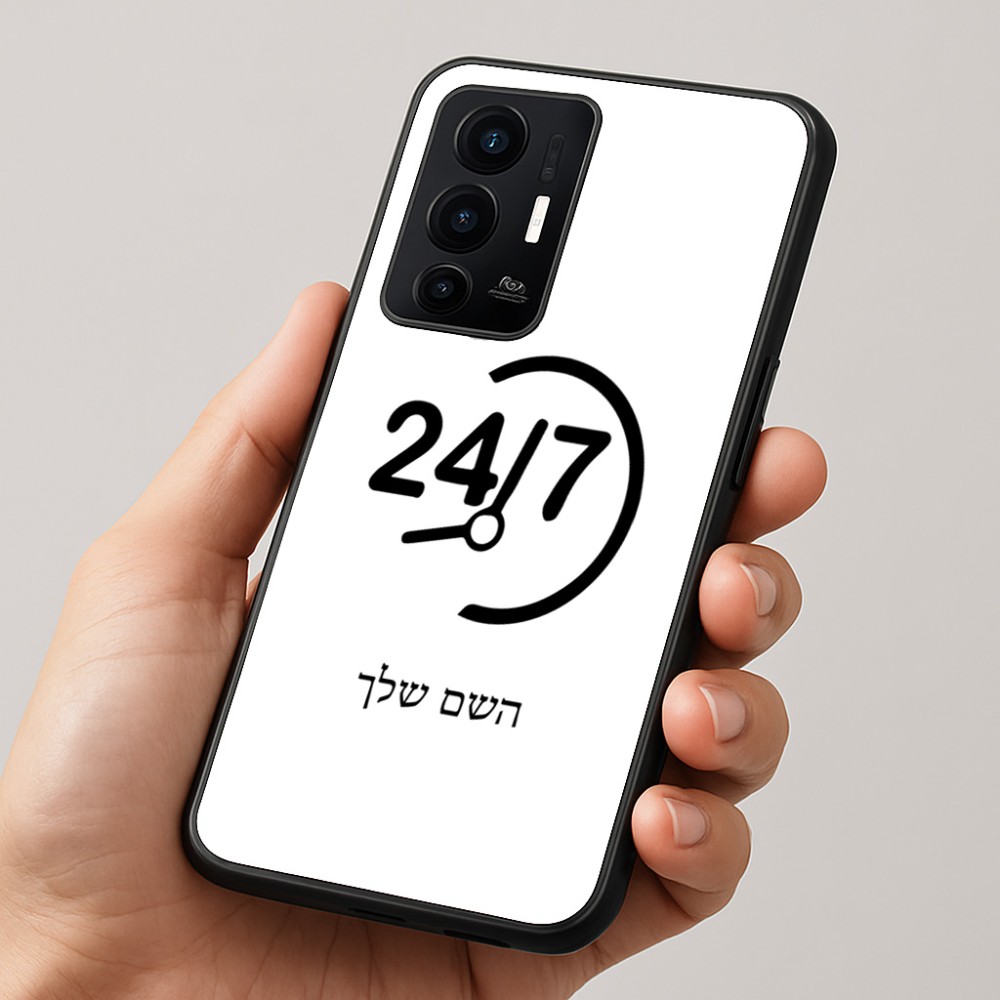 כיסוי בעיצוב אישי עם השם שלך לדגם - Realme GT 8 Pro 5G בעיצוב 24 ביולי
