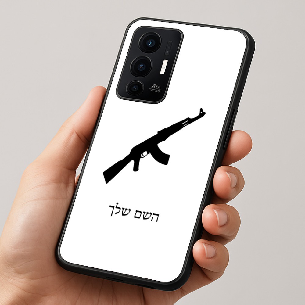 כיסוי בעיצוב אישי עם השם שלך לדגם - Realme GT 8 Pro 5G בעיצוב אק 47