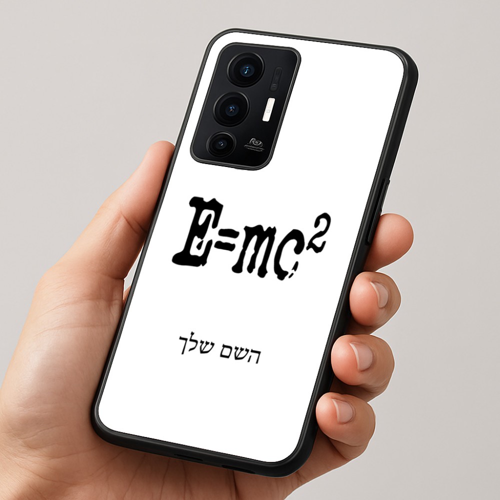 כיסוי בעיצוב אישי עם השם שלך לדגם - Realme GT 8 Pro 5G בעיצוב נוסחת אלברט איינשטיין