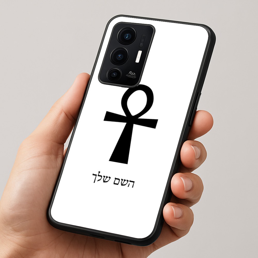 כיסוי בעיצוב אישי עם השם שלך לדגם - Realme GT 8 Pro 5G בעיצוב אנק - מפתח החיים המצרי