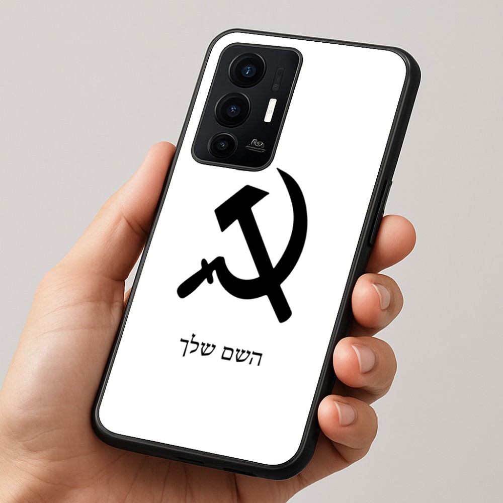 כיסוי בעיצוב אישי עם השם שלך לדגם - Realme GT 8 Pro 5G בעיצוב פטיש ומגל