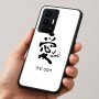 כיסוי בעיצוב אישי עם השם שלך לדגם - Realme GT 8 Pro 5G בעיצוב אהבה באותיות יפניות
