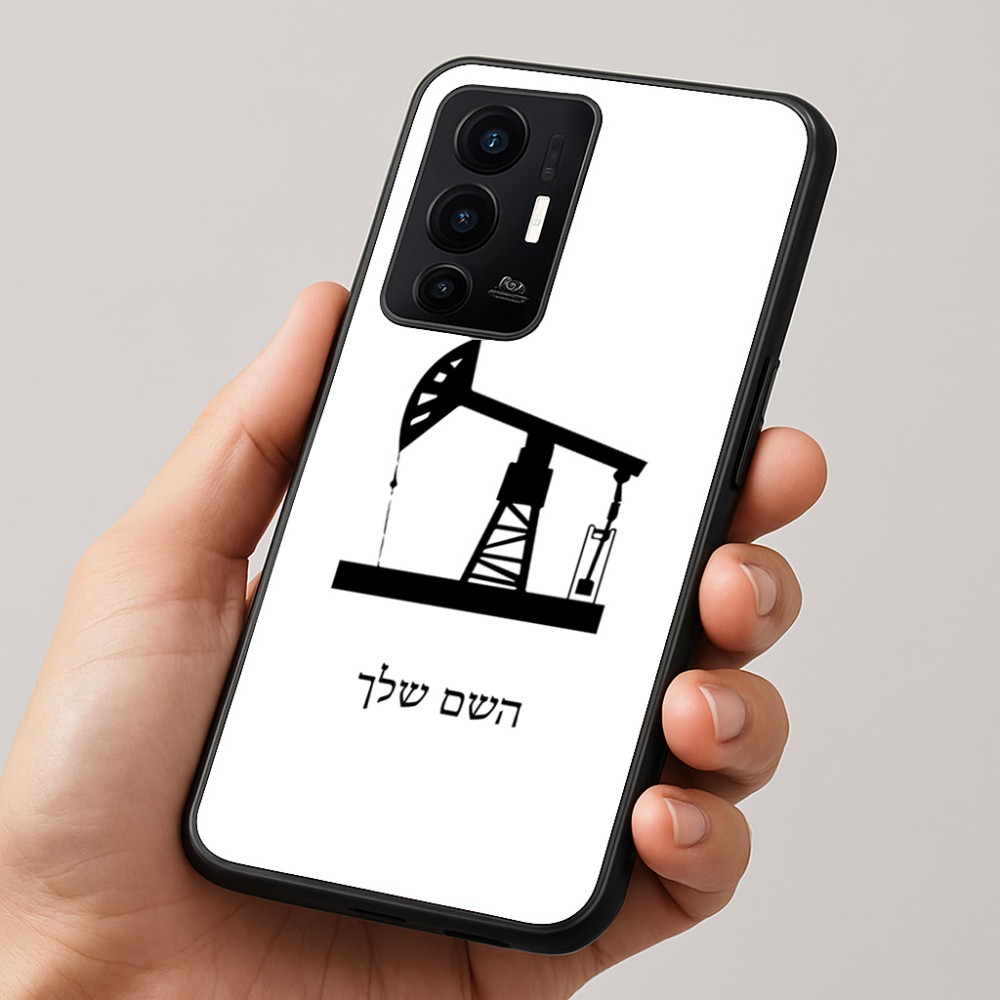 כיסוי בעיצוב אישי עם השם שלך לדגם - Realme GT 8 Pro 5G בעיצוב באר נפט