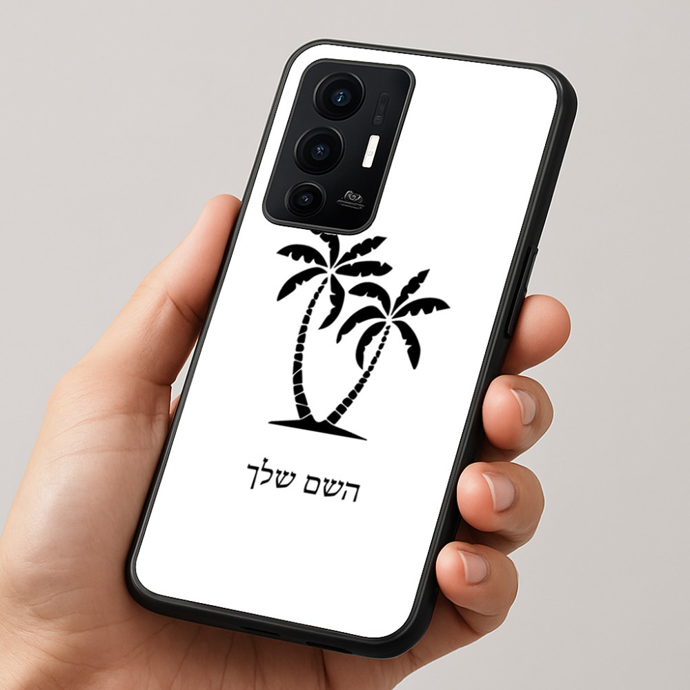 כיסוי בעיצוב אישי עם השם שלך לדגם - Realme GT 8 Pro 5G בעיצוב כפות ידיים