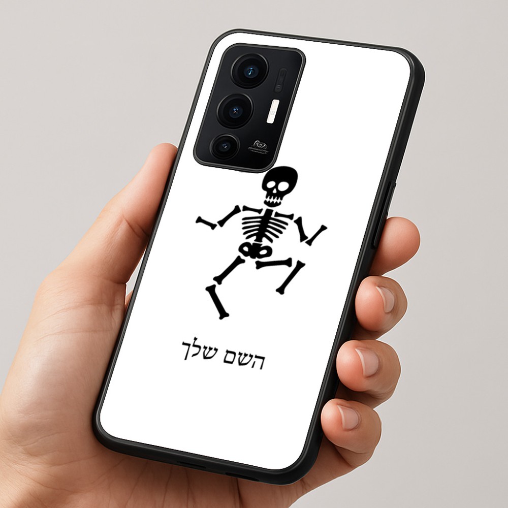 כיסוי בעיצוב אישי עם השם שלך לדגם - Realme GT 8 Pro 5G בעיצוב סקלטון