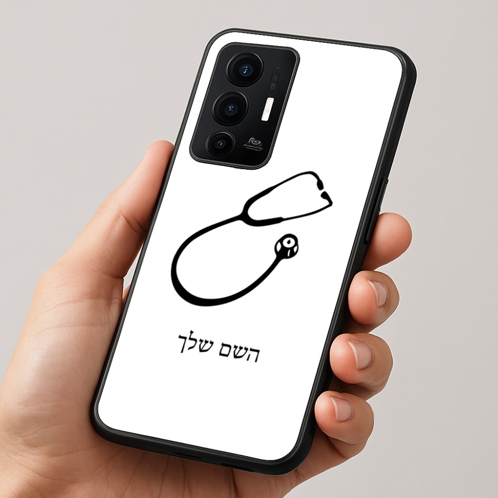 כיסוי בעיצוב אישי עם השם שלך לדגם - Realme GT 8 Pro 5G בעיצוב סטטוסקופ רופא