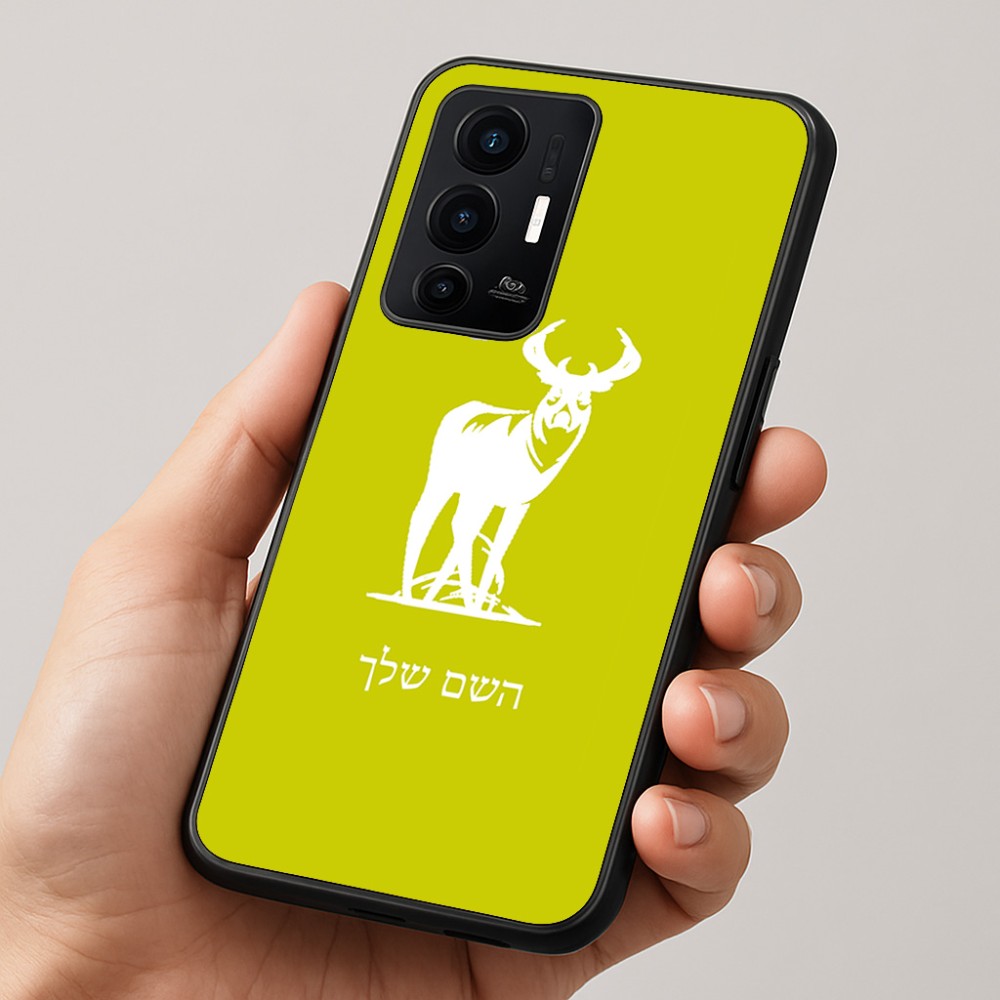 כיסוי בעיצוב אישי עם השם שלך לדגם - Realme GT 8 Pro 5G בעיצוב צבי