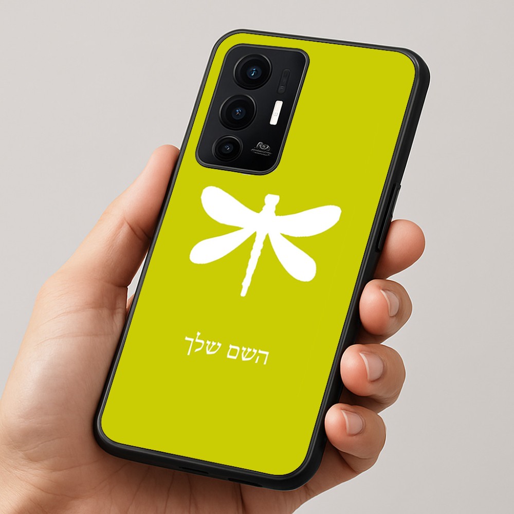 כיסוי בעיצוב אישי עם השם שלך לדגם - Realme GT 8 Pro 5G בעיצוב שפירית