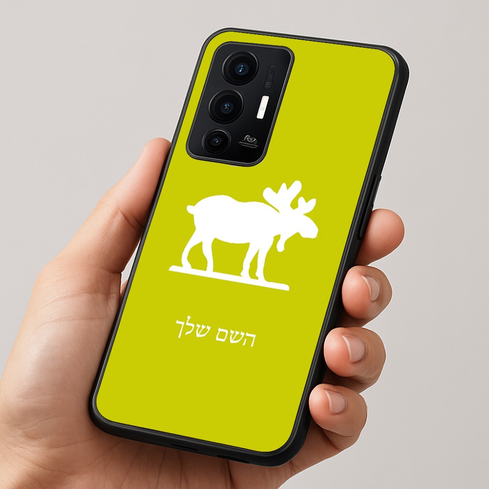 כיסוי בעיצוב אישי עם השם שלך לדגם - Realme GT 8 Pro 5G בעיצוב דישון