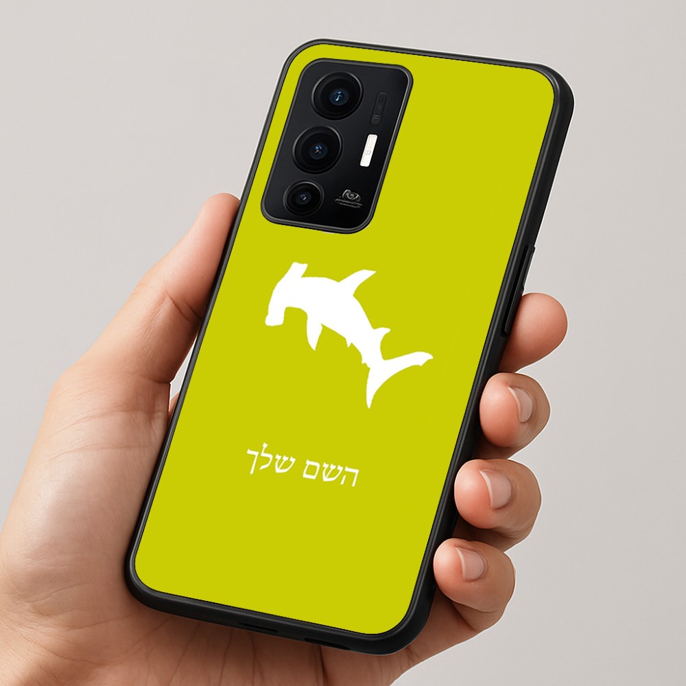 כיסוי בעיצוב אישי עם השם שלך לדגם - Realme GT 8 Pro 5G בעיצוב כריש ראש פטיש