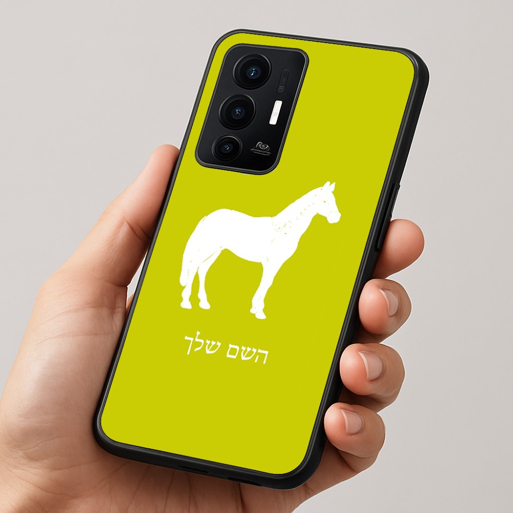 כיסוי בעיצוב אישי עם השם שלך לדגם - Realme GT 8 Pro 5G בעיצוב סוס